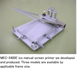 MEC-2400E is a manual screen printer we developed and produced. Three models are available by applicable frame size (four types).